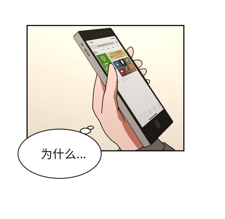 第13話 - 第96张