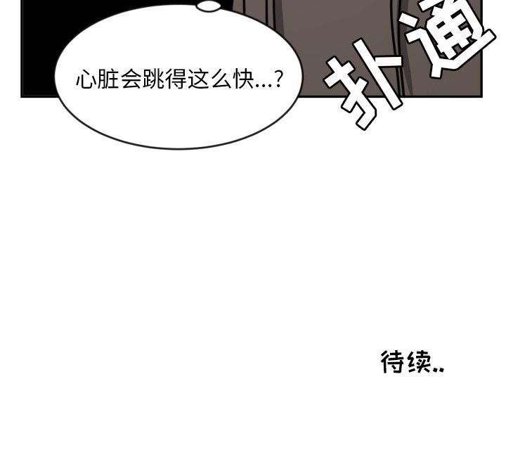 第13話 - 第98张