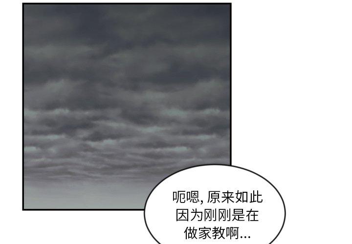 第14話 - 第0张