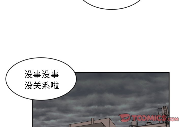 第14話 - 第1张