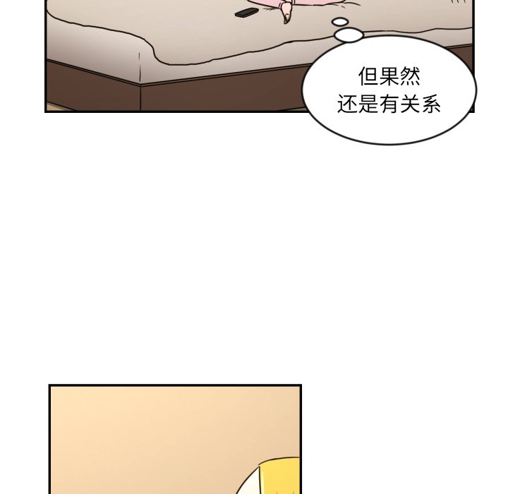 第14話 - 第10张