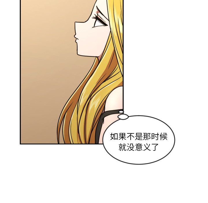 第14話 - 第11张