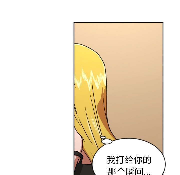 第14話 - 第12张
