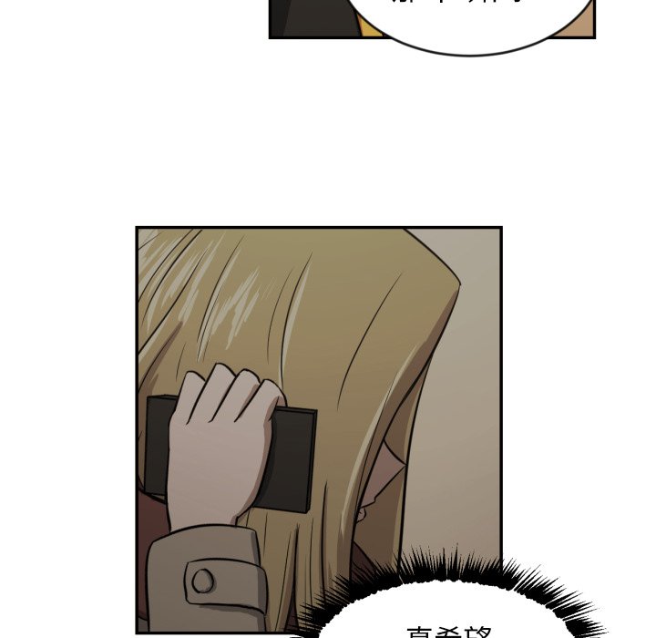 第14話 - 第13张