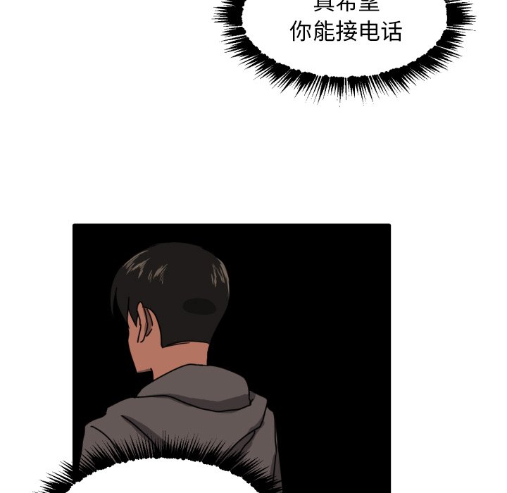 第14話 - 第14张