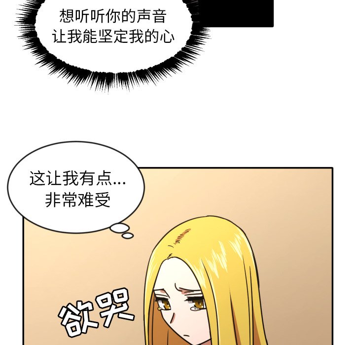 第14話 - 第15张