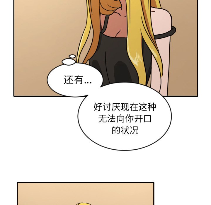 第14話 - 第16张