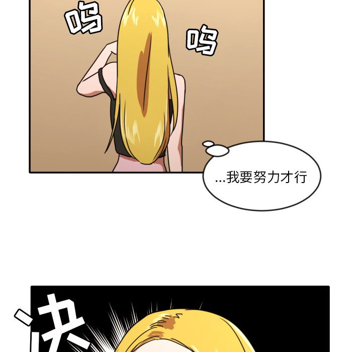 第14話 - 第17张