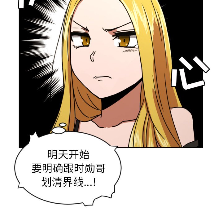 第14話 - 第18张