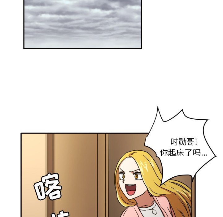 第14話 - 第20张