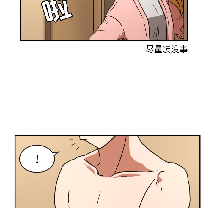 第14話 - 第21张