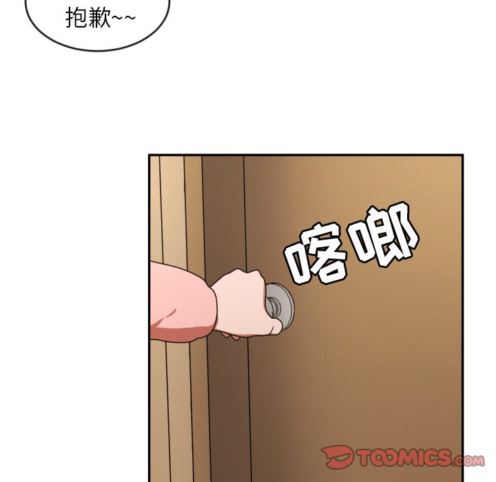 第14話 - 第25张