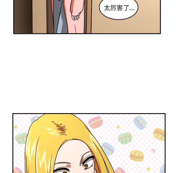 第14話 - 第27张