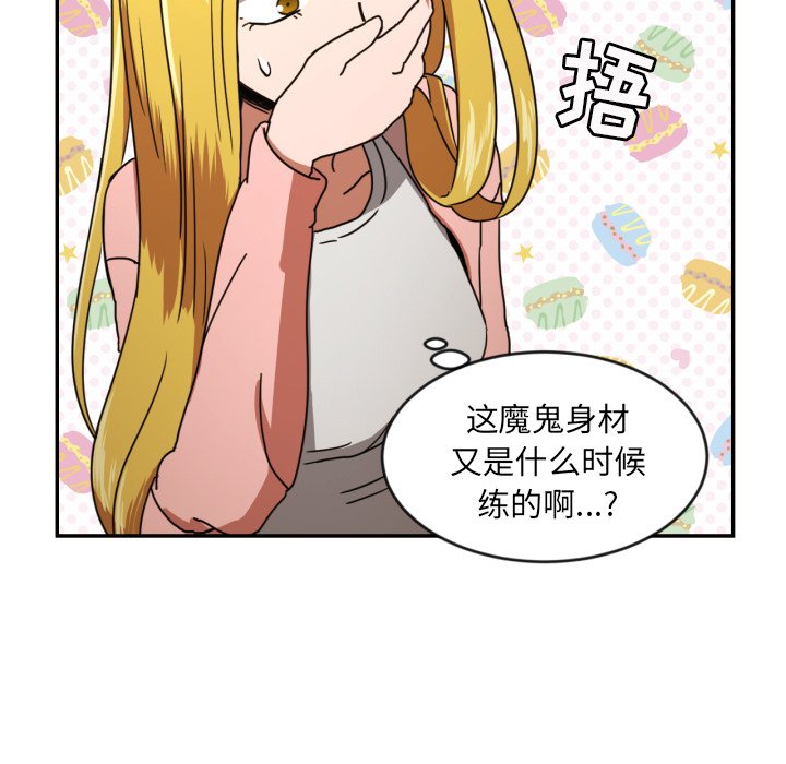 第14話 - 第28张