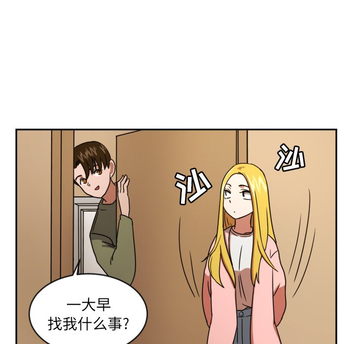 第14話 - 第29张