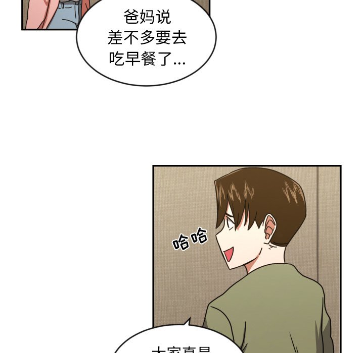 第14話 - 第31张
