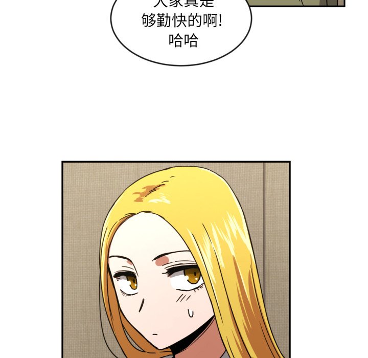 第14話 - 第32张
