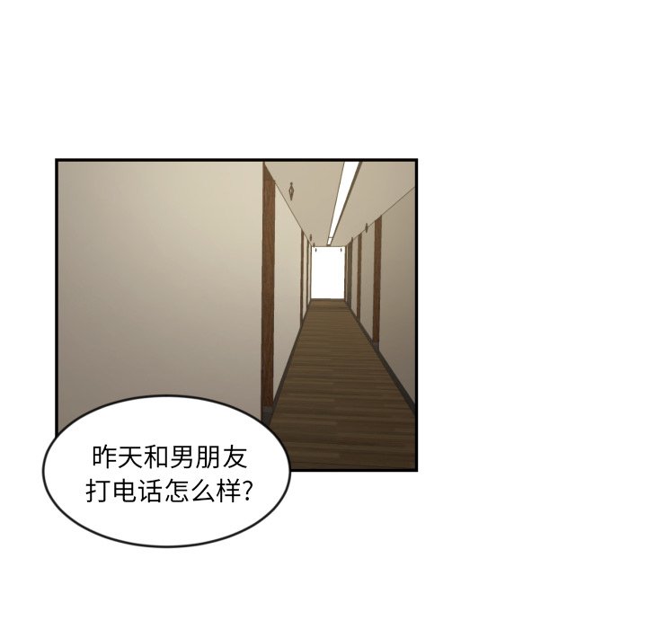 第14話 - 第34张