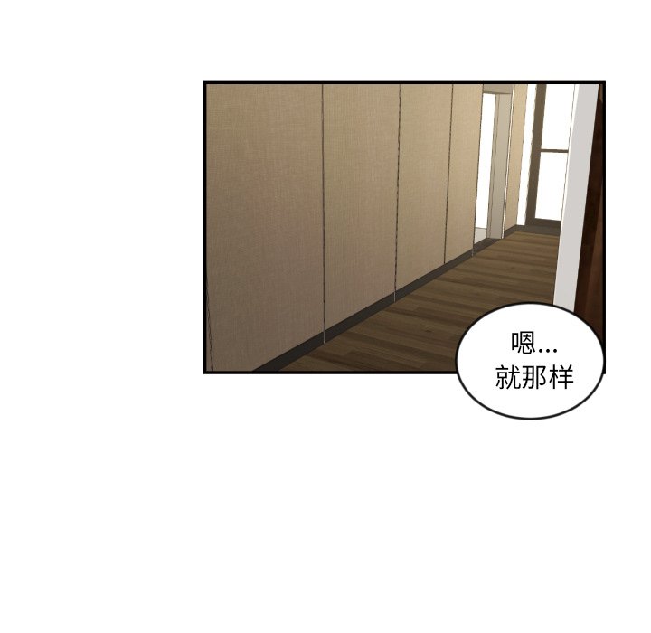 第14話 - 第35张