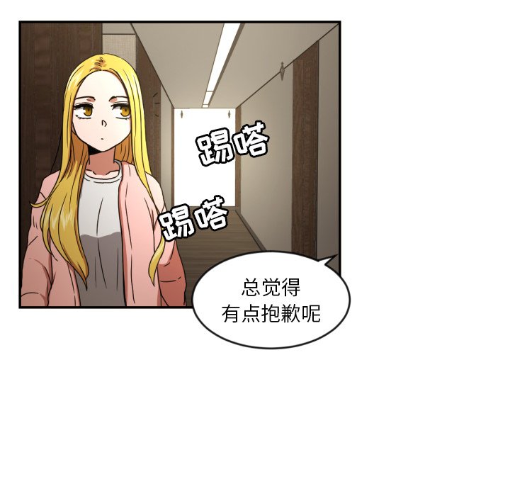 第14話 - 第37张