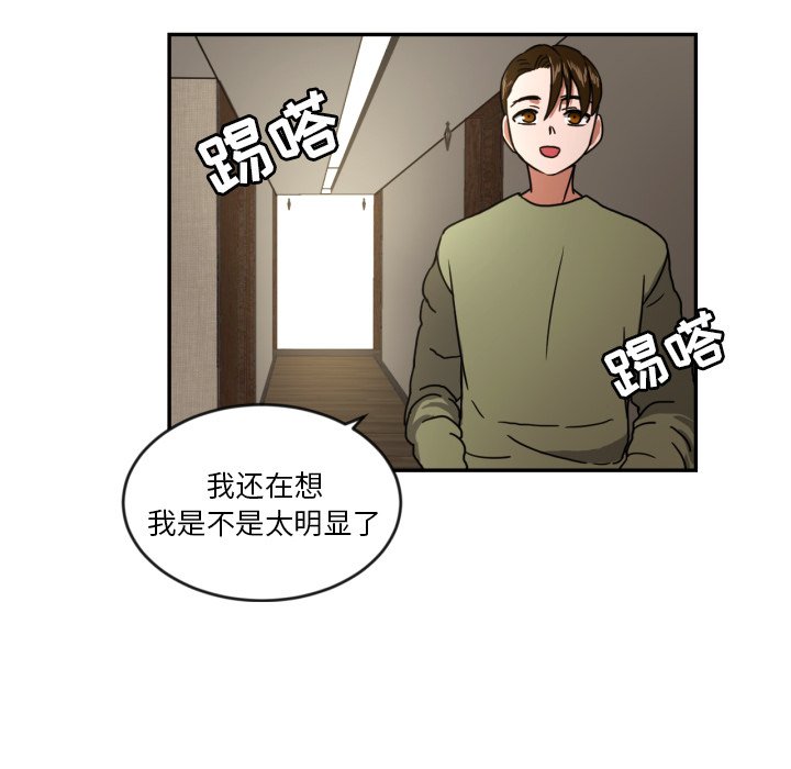 第14話 - 第38张