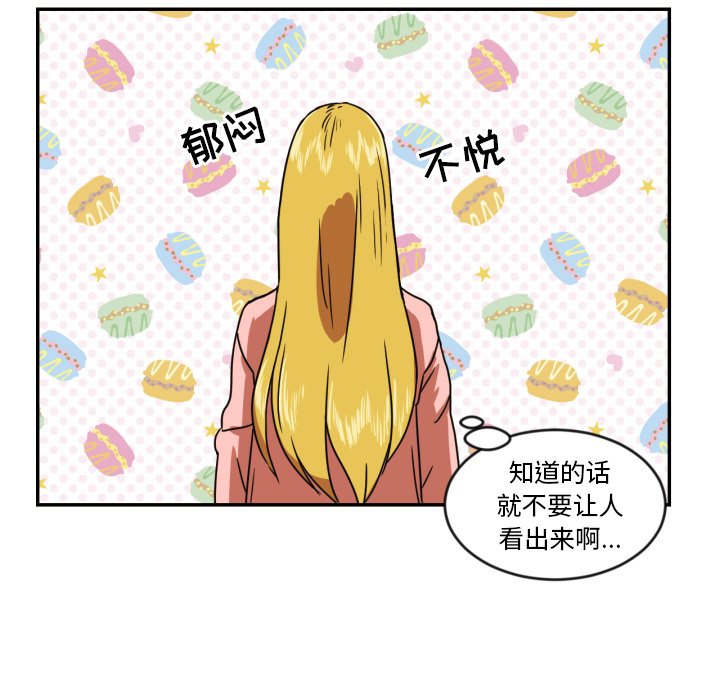 第14話 - 第39张