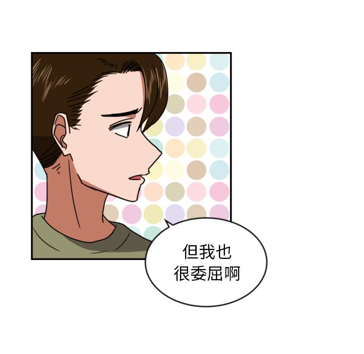 第14話 - 第40张