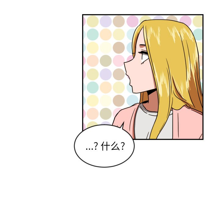 第14話 - 第41张