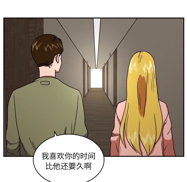 第14話 - 第42张