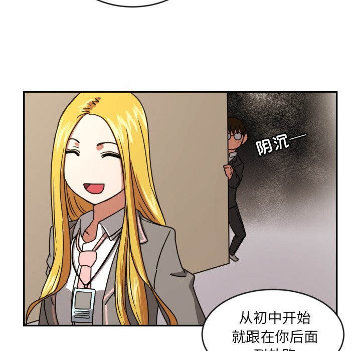 第14話 - 第43张
