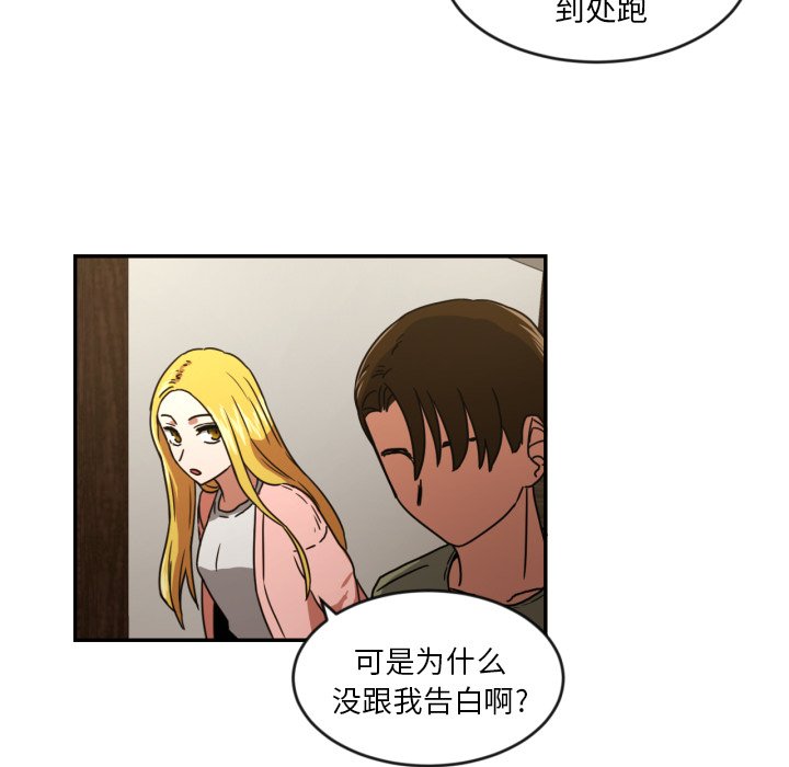 第14話 - 第44张