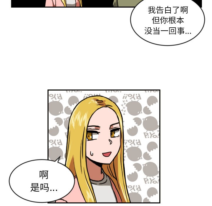 第14話 - 第46张
