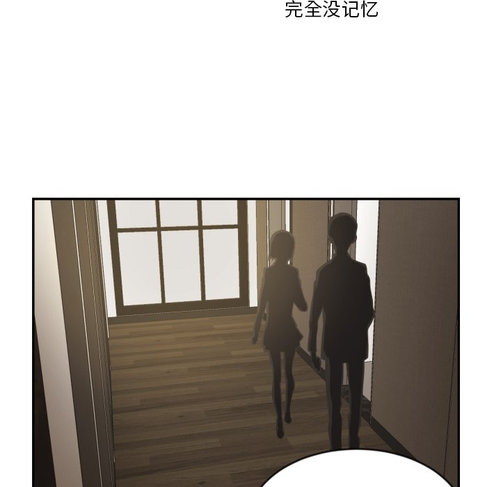 第14話 - 第47张