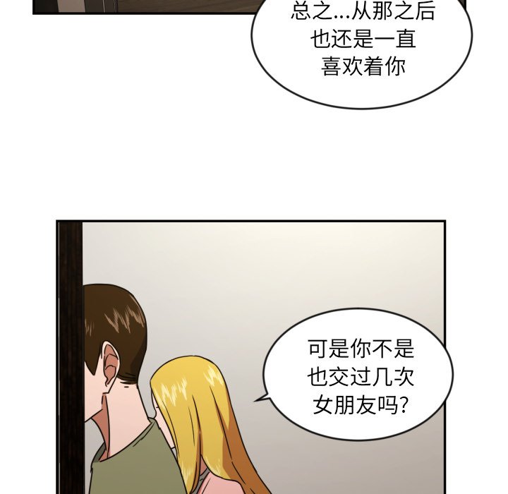 第14話 - 第48张