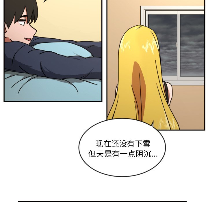 第14話 - 第5张