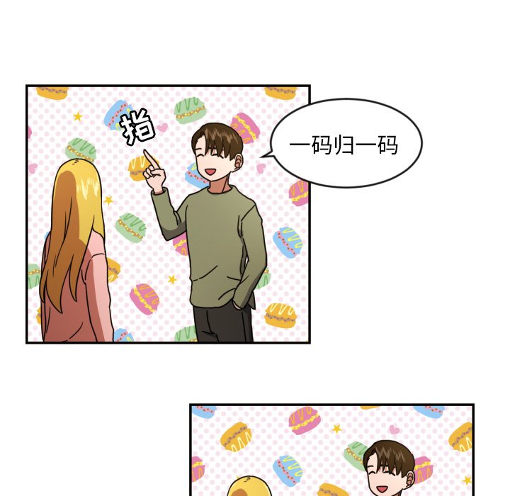 第14話 - 第50张
