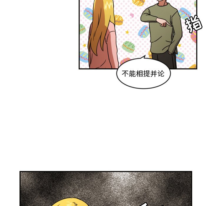 第14話 - 第51张