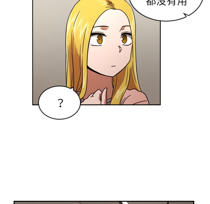 第14話 - 第53张