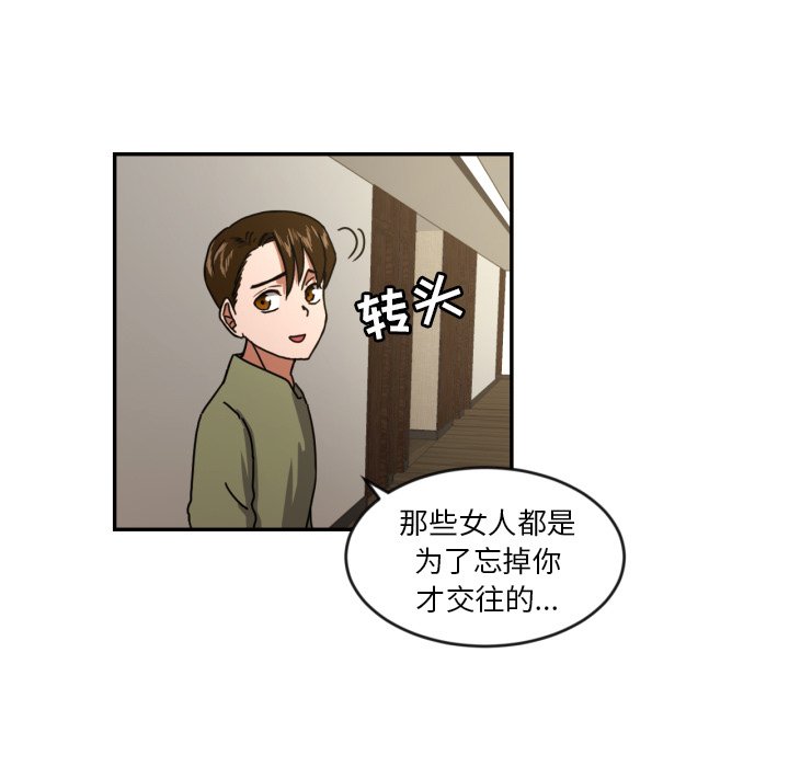 第14話 - 第55张