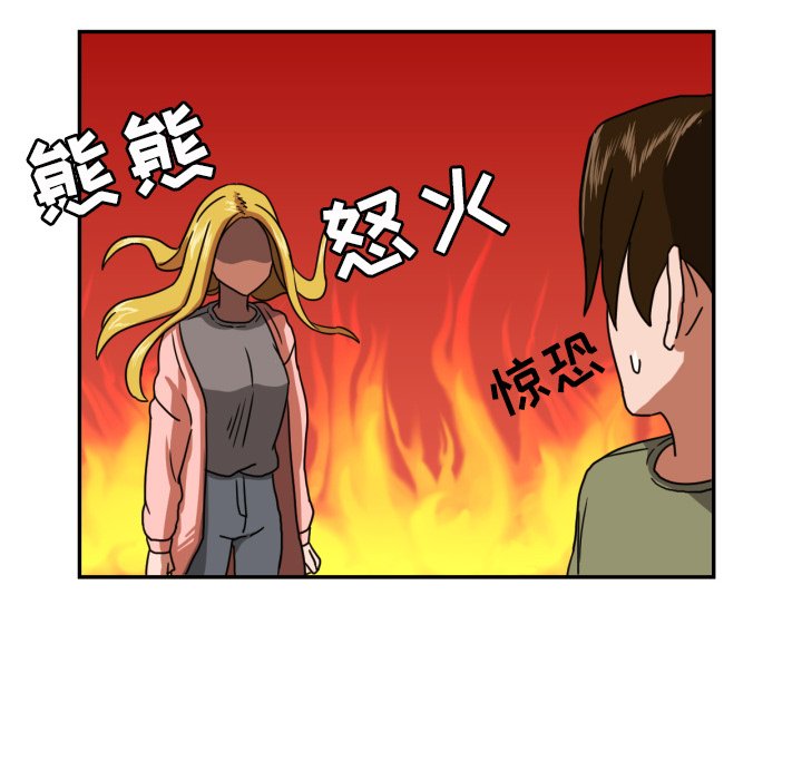 第14話 - 第56张