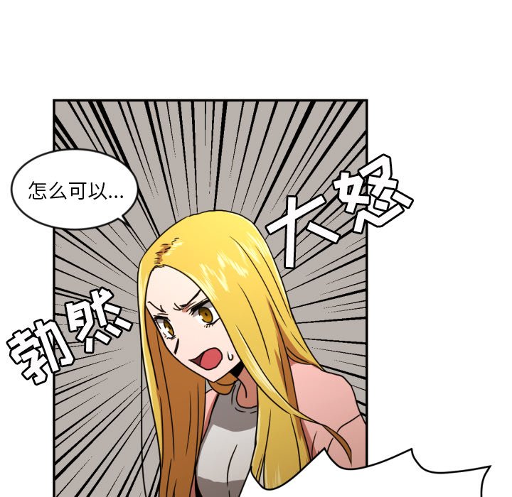 第14話 - 第57张
