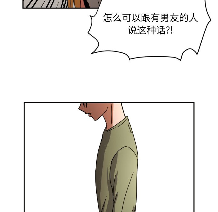 第14話 - 第58张