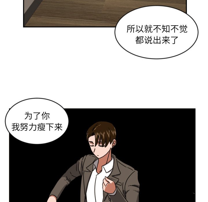 第14話 - 第60张