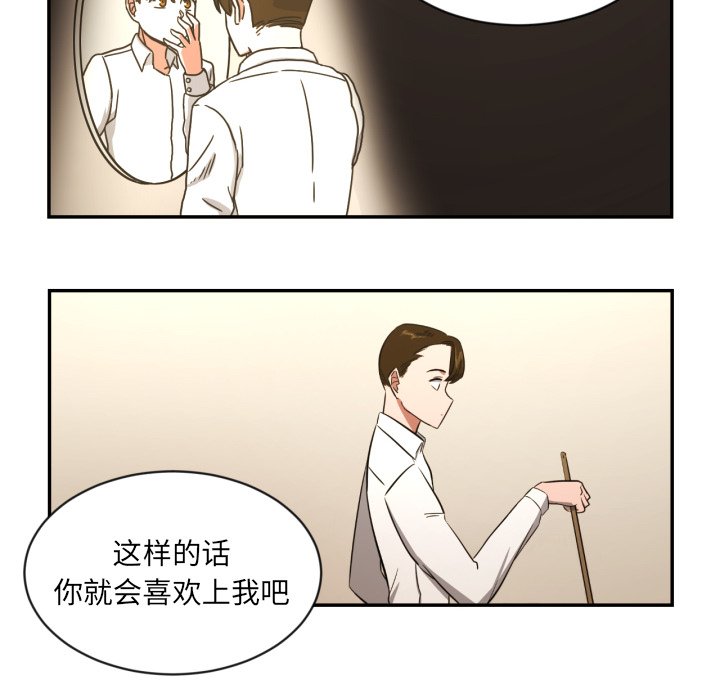 第14話 - 第62张
