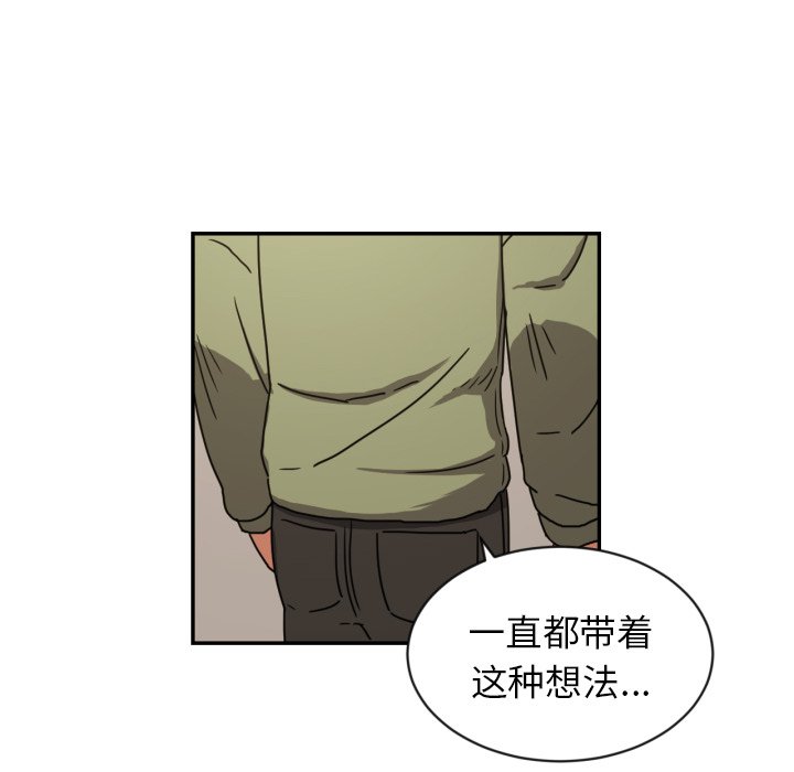 第14話 - 第63张