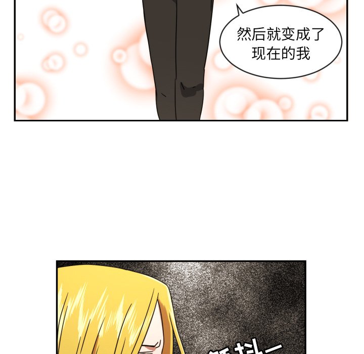 第14話 - 第65张