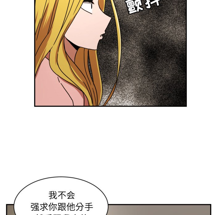 第14話 - 第66张