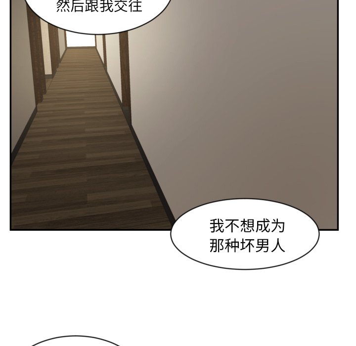 第14話 - 第67张