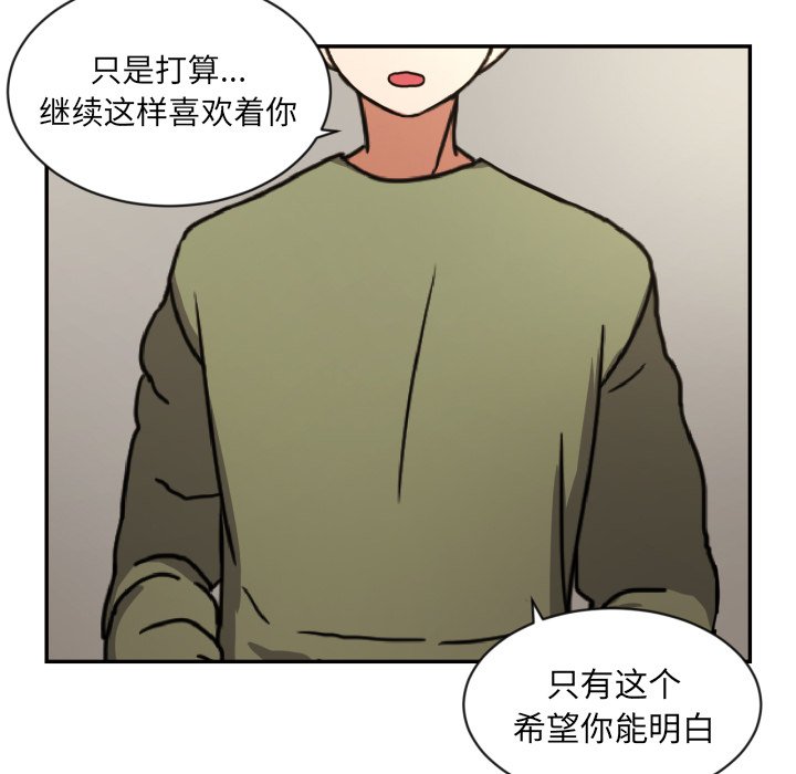 第14話 - 第68张