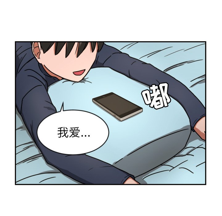 第14話 - 第7张